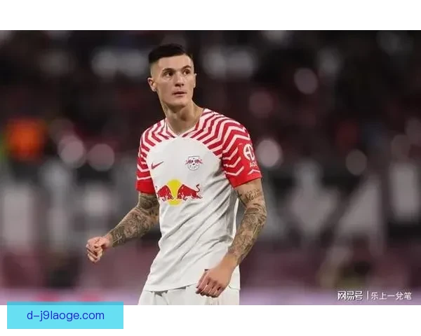 RB莱比锡成功续约斯洛文尼亚前锋塞斯科 展现长期发展规划与战略眼光
